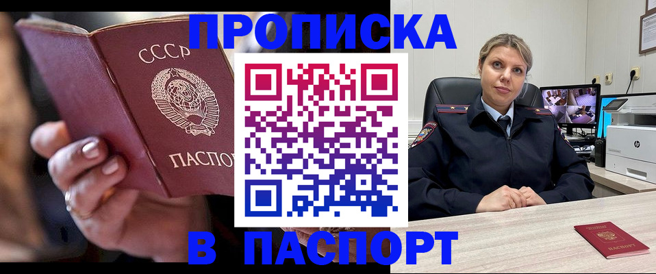 регистрация для школы в Рязани